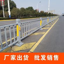 市政道路护栏城市交通马路防撞隔离分流安全栏杆京式白色围栏深圳