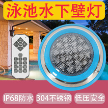 跨境LED泳池灯防水挂壁式水池灯低压12V水下灯RGB七彩水下挂壁灯