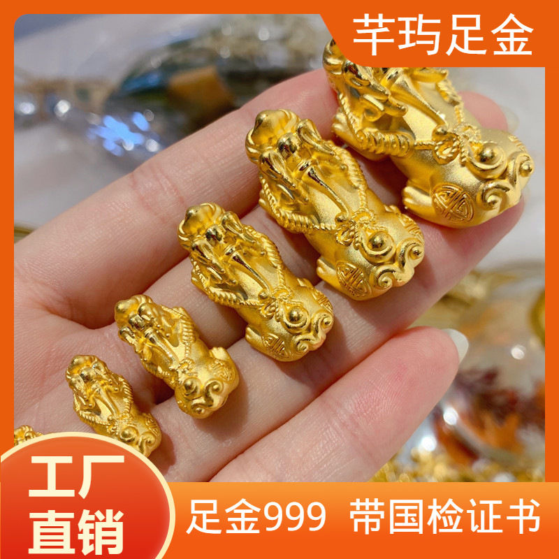 999足金黄金貔貅 3d硬金转运珠串珠纯金手链男女纳福皮丘散珠手链