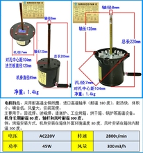 CY100L回流焊电机干燥箱热风循环风机烤箱耐高温长轴马达茵薇幽霓