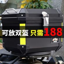 57L加大号摩托车特大尾箱机车非铝合金电动车后备箱外工具箱坚固