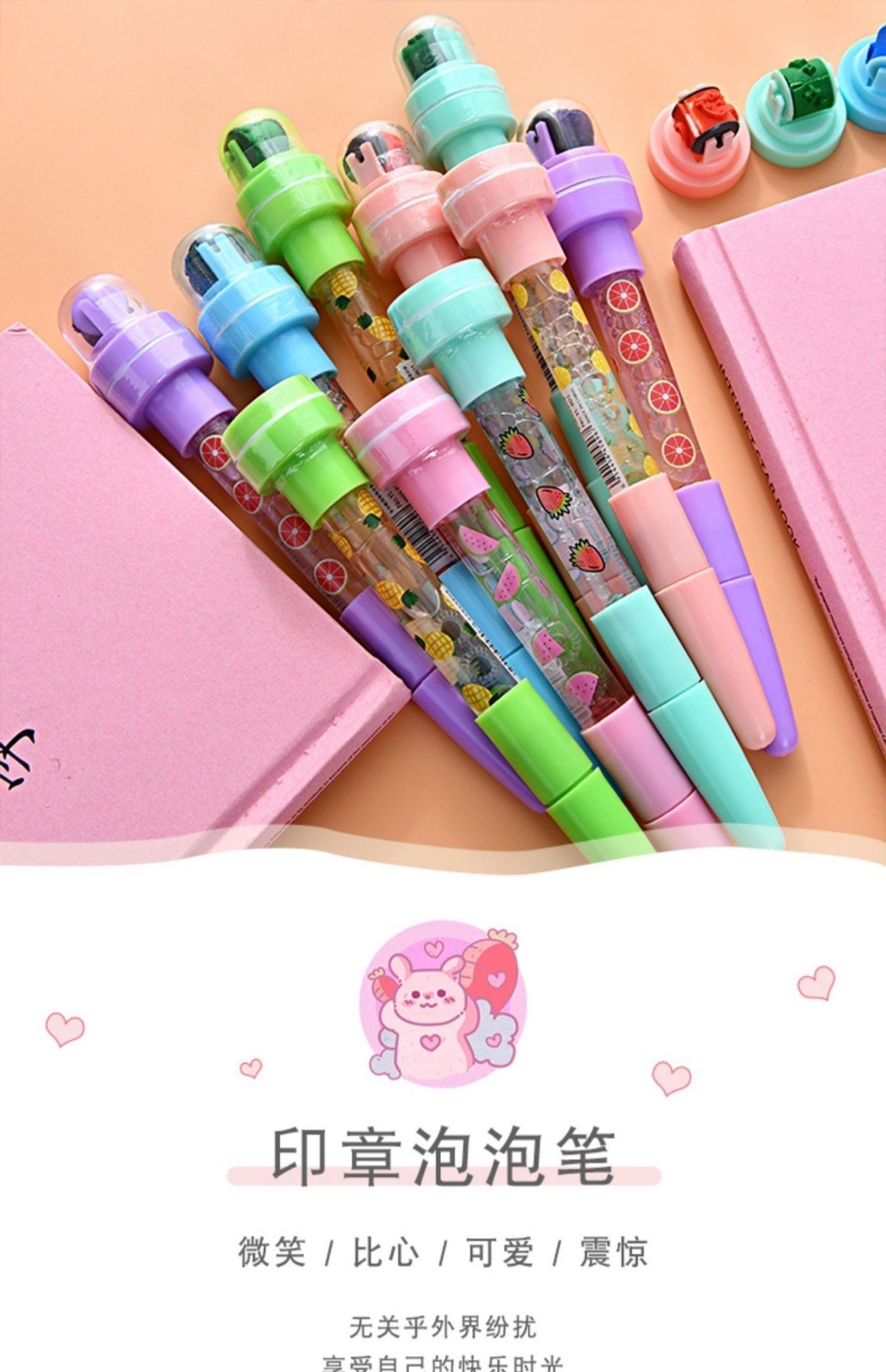 魔法泡泡笔儿童抖音同款多功能网红圆珠笔可爱少女学生滚轮印章笔