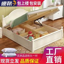 现代简约实木床双人1.8米主卧欧式床1.5米储物高箱体床1.2m单人床