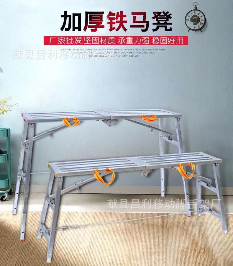 工地马凳折叠升降加厚腻子轻便外墙盖房子建筑登高凳马蹬脚踏板