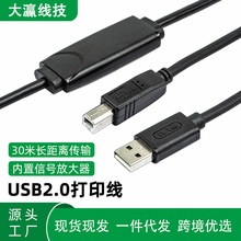 usb打印机数据线USB2.0打印线电脑打印机连接线USB转方口打印线