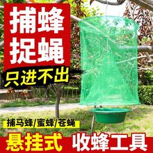 户外悬挂式苍蝇笼子抓苍蝇笼子养殖场灭苍蝇神器诱捕除灭蝇子神器