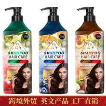 跨境香氛洗发露清洁控油柔顺洗发水Perfume Shampoo外贸英文批发