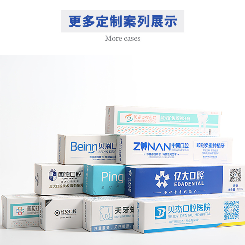 [Factory Express] Dental Clinic Gift Advertisement of Stomatological Hospital 120G Adult Baking Soda Toothpaste Printed