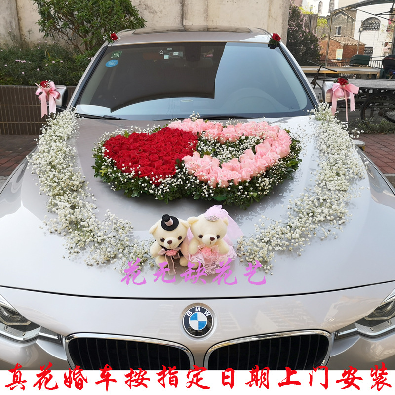 佛山真花主婚车花车装饰车头花套装鲜花婚庆同城广州市区上门安装