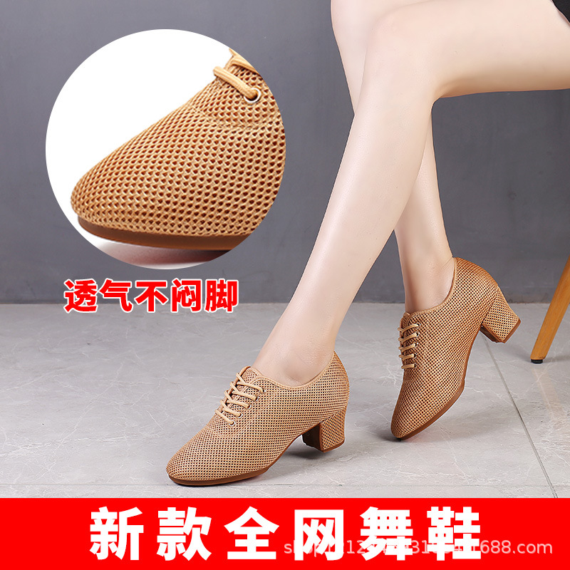 牛津布专业拉丁舞鞋女成人黑白色软底教师舞蹈鞋形体广场舞鞋新款