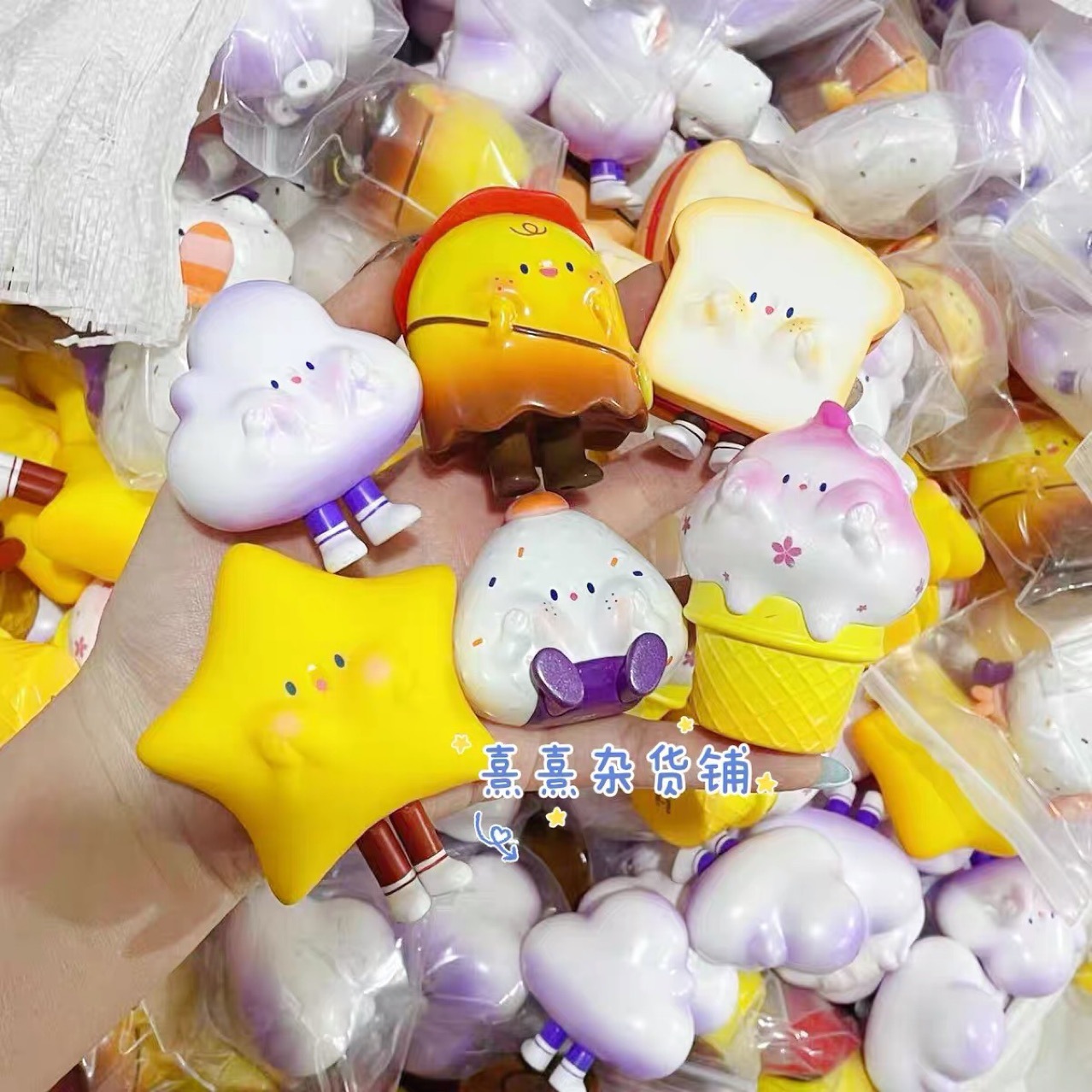 散货名创优品盲盒万物捧脸小朵 星星盲盒材料diy装饰 没有面包了