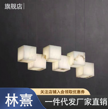 新中式客厅全铜吊灯 设计师创意个性茶室卧室餐厅装饰LED云石灯饰