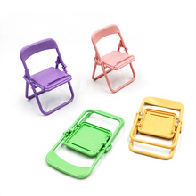 可爱小椅子桌面手机支架创意可折叠懒人凳子手机支架追剧摆件