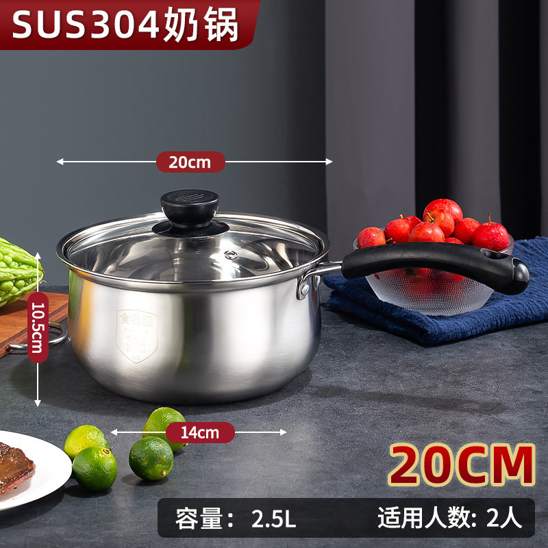 Thickened 304 Stainless Steel Compound Bottom Cooking Pot Soup Pot Household Double-Layer Large Capacity Binaural Milk Pot Gift Pot