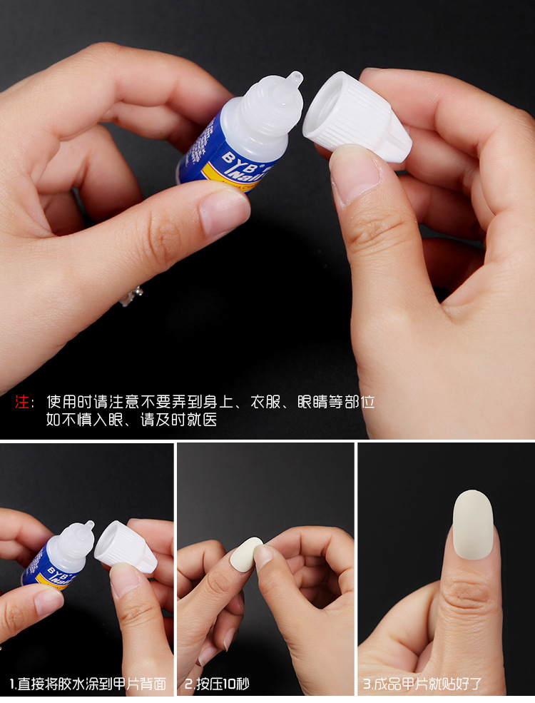 美甲甲片胶水粘贴假指甲钻石胶饰品专用3g胶持久亮甲牢固透明甲胶