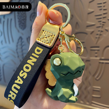 北欧几何恐龙钥匙扣女可爱公仔汽车钥匙挂件情侣钥匙链圈书包挂饰