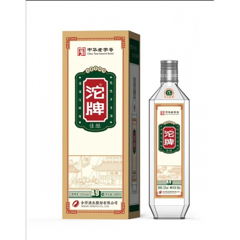 沱牌佳酿(a9)浓香型白酒(500ml)52