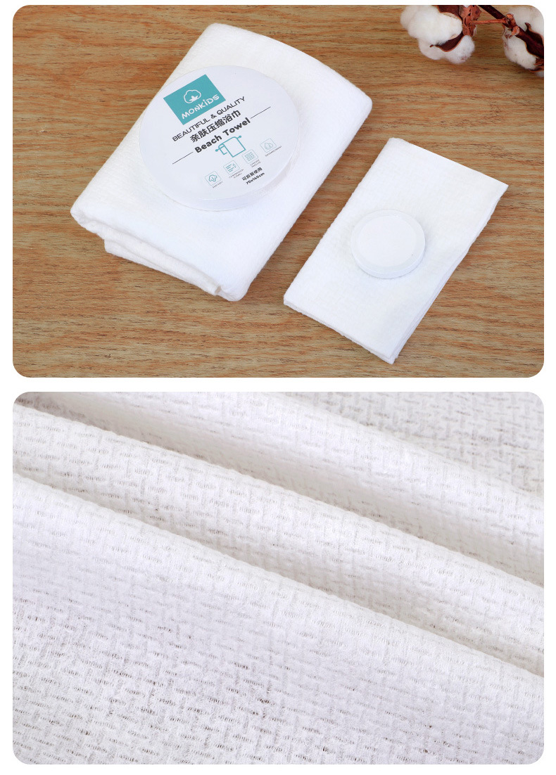 萌呗比 一次性压缩浴巾毛巾酒店出差旅行纯棉加厚大号便携洗脸巾