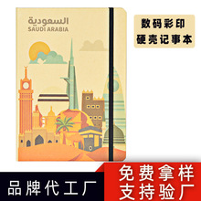 企业广告宣传A5硬壳绑带记事本笔记本PU印花记事本UV满版封面本子