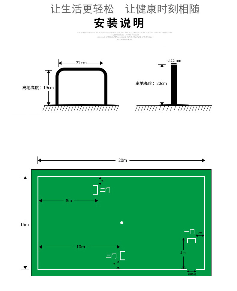移动门球门门球柱老年人门球比赛专用门球门三门一柱一套门球杆