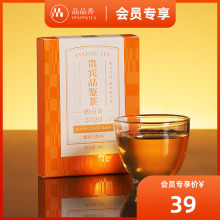 品品香福鼎白茶晒白金老白茶2020白牡丹品鉴装茶叶20g