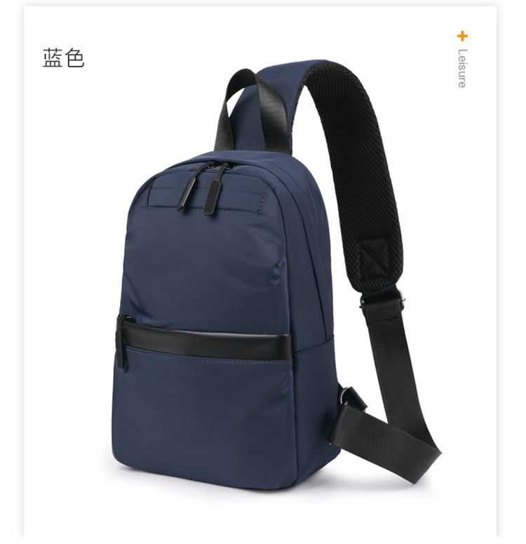 简约轻便时尚斜挎包男款大容量学生户外单肩包休闲男生运动胸包