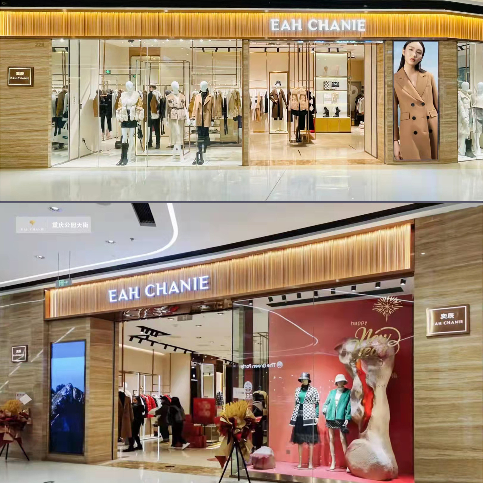 湖南奕辰女装货架陈列展示架拉丝玫瑰金展柜店名装修整店设计施工