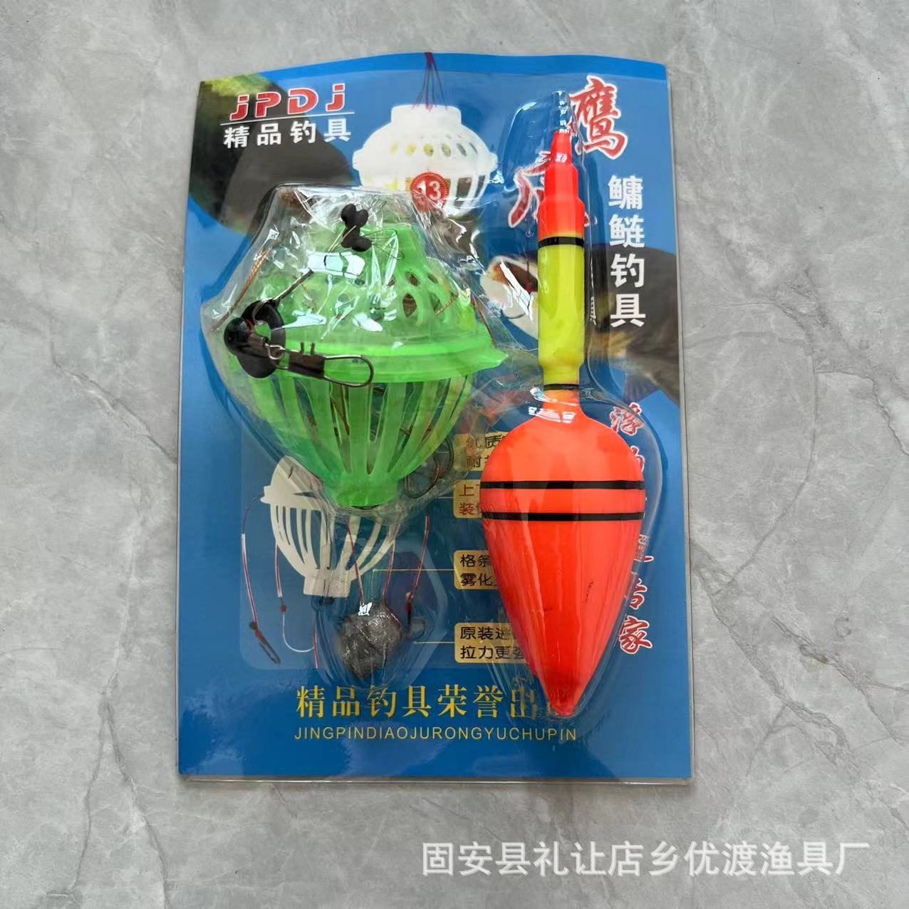 卡装单套装水怪鲢鳙钓组海竿抛竿花白鲢鹰爪爆炸钩单组装鲢鳙钓笼