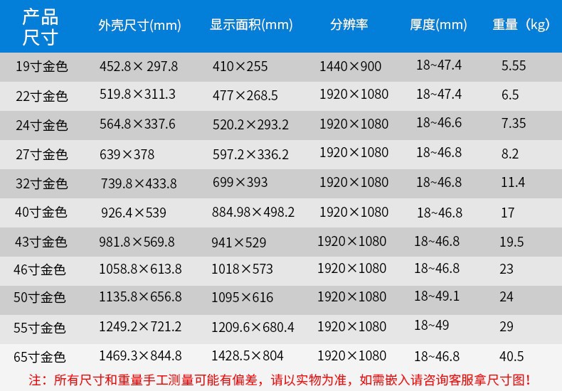 明研75寸壁挂液晶广告机商超4k高清广告显示屏安卓网络智能显示器