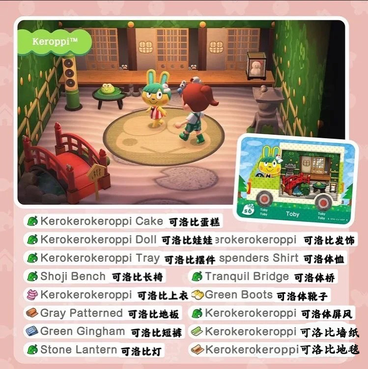 动物之森三丽鸥amiibo卡限定家具海报可定居动物森友会房车联动卡