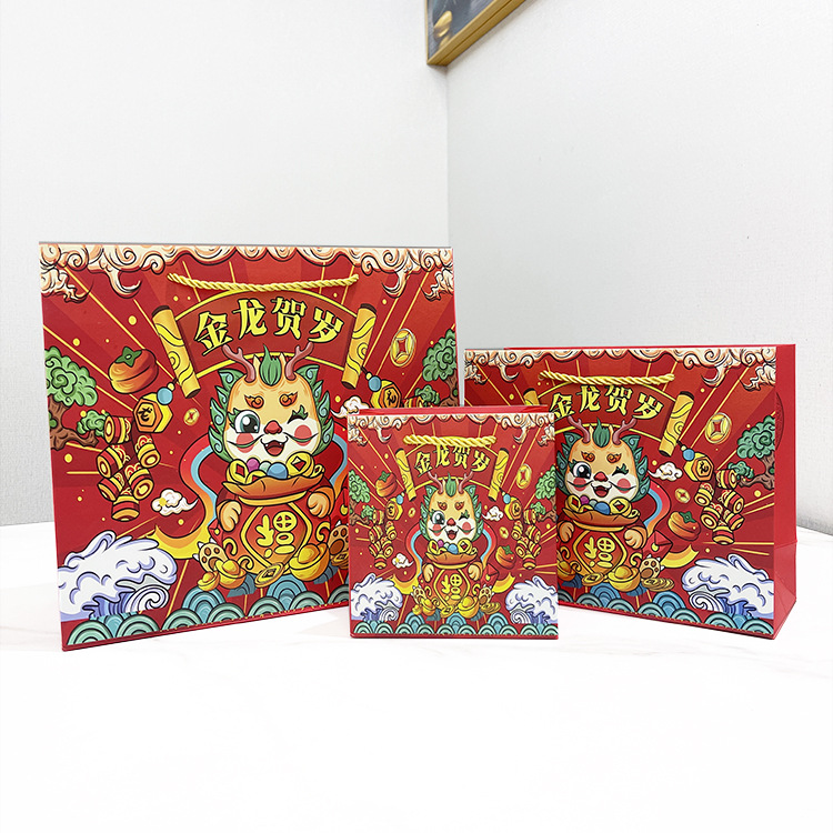 龙年手提袋新年春节年货坚果手提国潮礼品袋喜庆糖果包装袋纸袋子