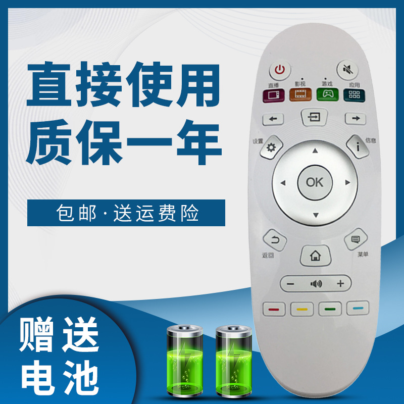 适用于海信电视遥控器cn3a57 led55n71uc led65k5500u-阿里巴巴