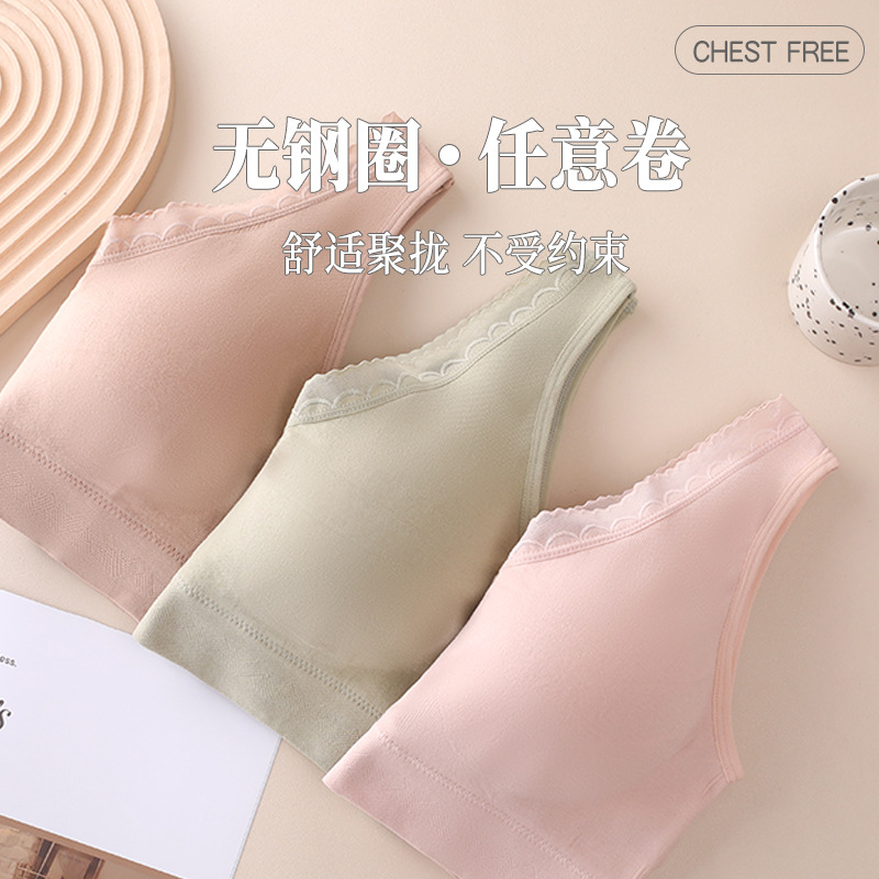 Xinmei Back Fixed Cup Underwear Women's Small Chest Push up Sports Wireless Lace Edge Wrapped Chest Breast Holding Vest Style Text
