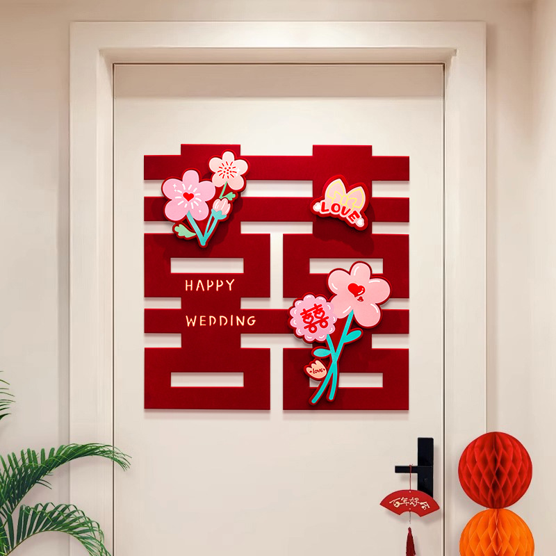 Wedding Room Decoration Decoration for Wedding Ceremony Door Entrance Door Bedroom Door Three-Dimensional Sticker Set