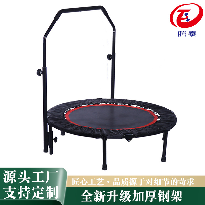 跨境款家用可折叠蹦床儿童室内带扶手安全跳床专用弹簧蹦极蹦床