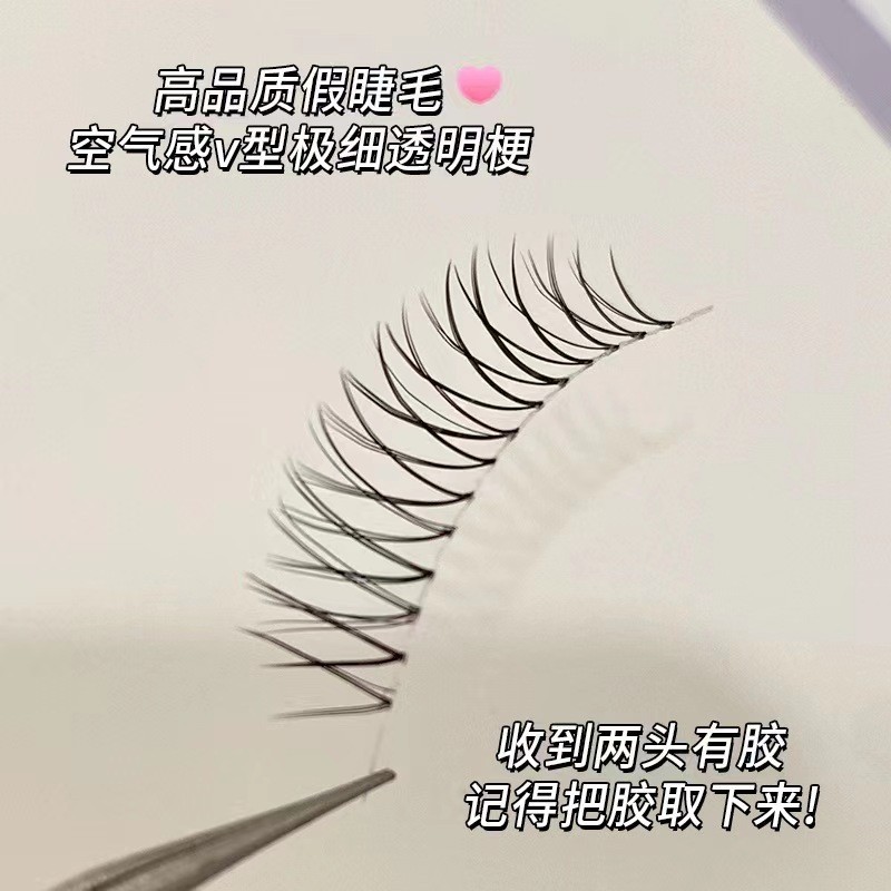 Zhang Yuanying Women's Team Same Style Whole Eyelashes Natural Simulation Air-Sensitive V-Shaped Transparent Fine Stem False Eyelashes 721