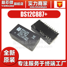 DS12C887+ DS12C887  封装EDIP-24 实时时钟芯片IC电子元器件配单