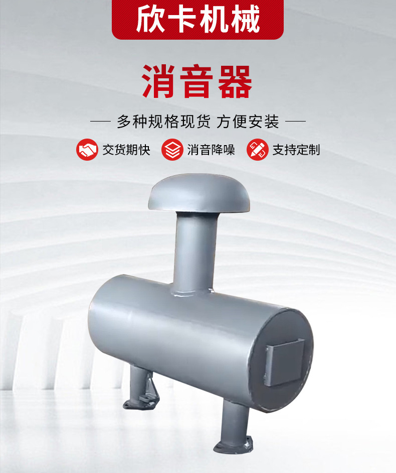 复合型消音器批发_消声器_噪声控制_供应市场_陕西环保产业网
