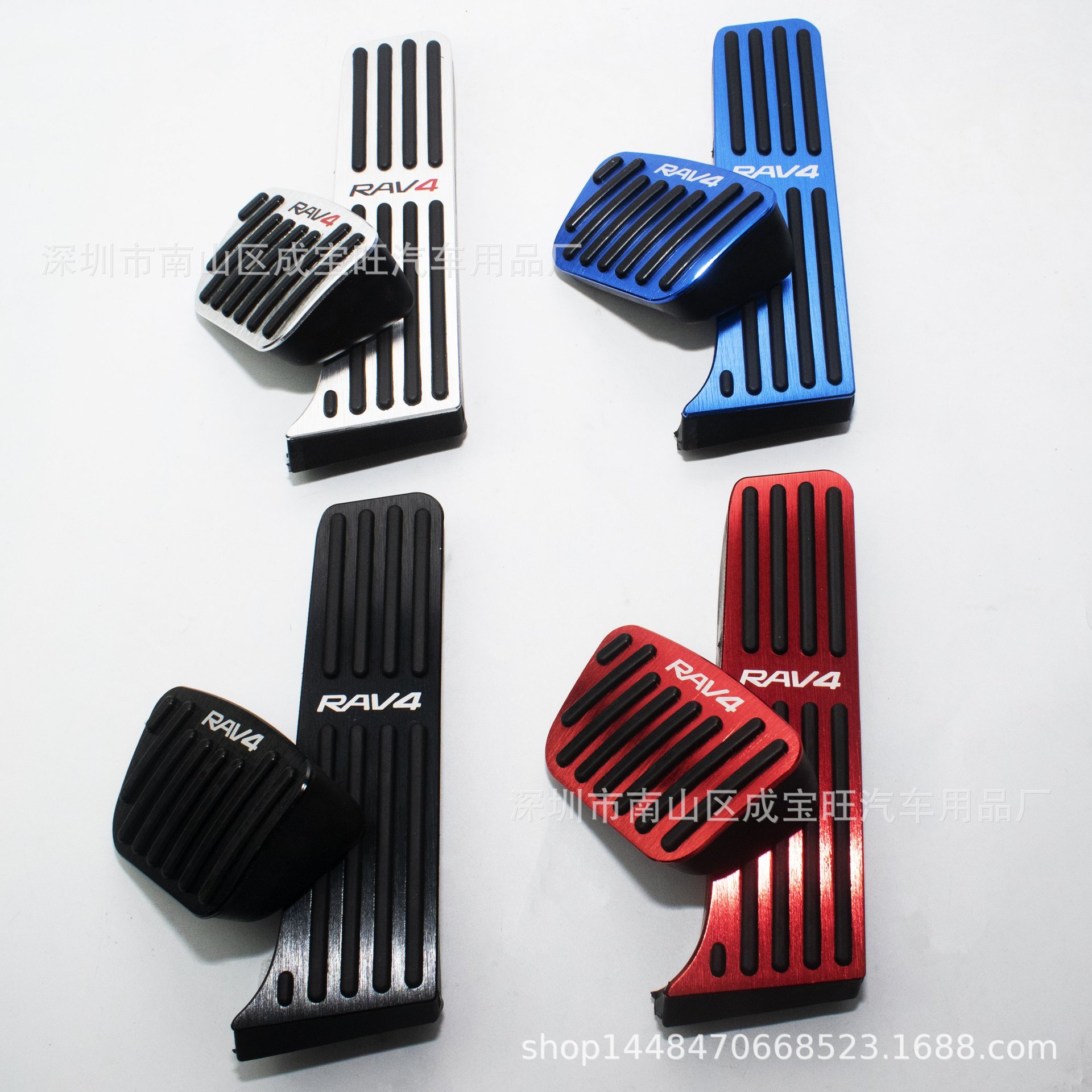 适用丰田22款rav4荣放出口版本油门踏板内饰改装防滑刹车脚踏板