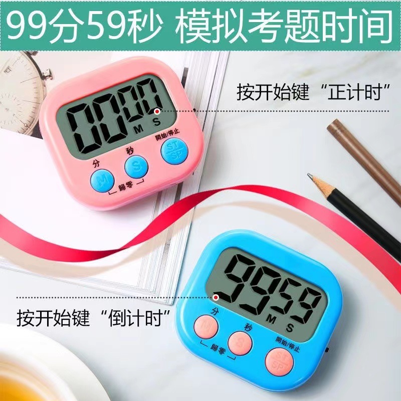 Kitchen Timer Timer Reminder Loud Student Countdown Timer Electronic Alarm Clock Stopwatch Learning Exercise Clock