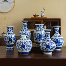 景德镇中式缠枝莲青花瓷陶瓷花瓶陶瓷装饰摆件客厅电视机陶瓷花瓶