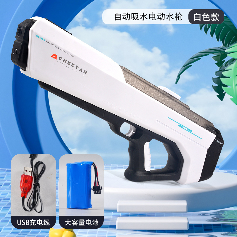 Electric Continuous Hair Gun Induction Automatic Pumping High Pressure Powerful Automatic Pulse Continuous Hair Children's Toy Water Gun