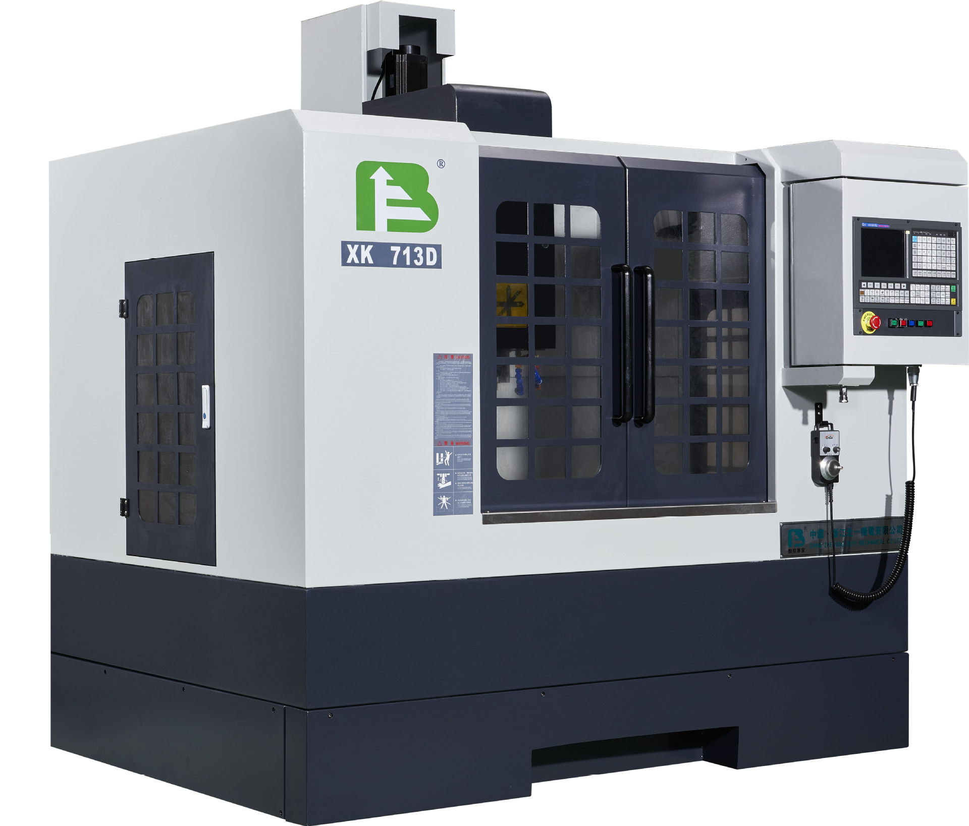 数控钻床 数控铣床 北一立式数控钻铣床