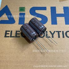 500V22UF 16X25 GH 高频低阻原装艾华铝电解电容器22UF/500V 现货