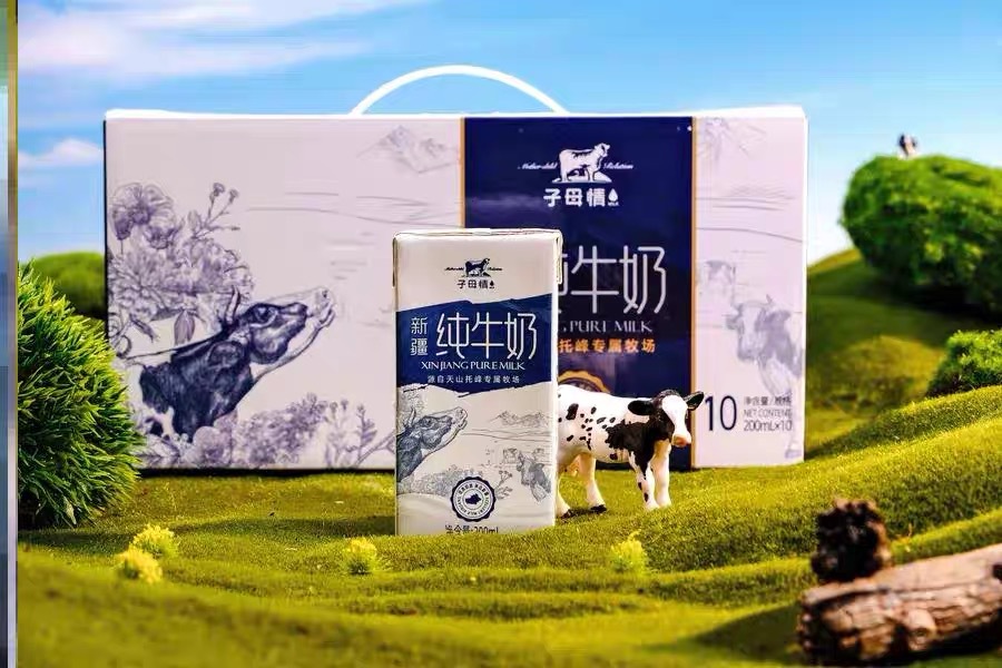 子母情纯牛奶优质蛋白纯牛奶 优质牧场纯牛奶200ml10盒-阿里巴巴
