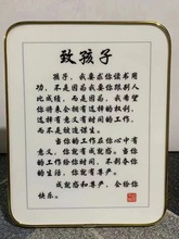 9OPU批发学习很苦坚持很酷学生励志挂画学习座右铭字画书法摆台鼓