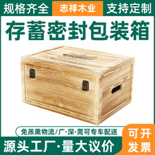 胶合板木箱厂家密封存蓄包装箱运输包装框架木箱物流包装木箱子