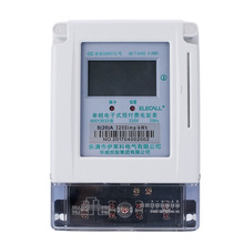 伊莱科DDSY3533-0520IC插卡式电度表单相电子预付费电能表05/20A