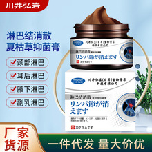 夏枯草膏250g1瓶正品旗舰店lq夏枯草散结膏中药材非口服液颗粒胶囊