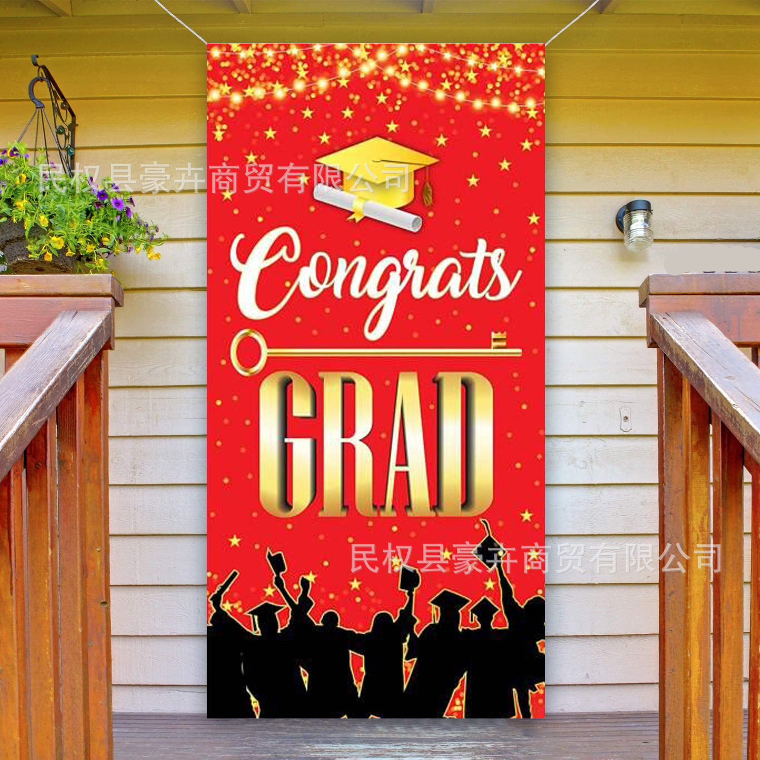 亚马逊新款红色毕业季门幅挂旗门挂毕业派对装饰横幅门帘挂布旗帜